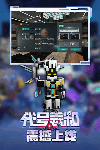 �ҵ�������԰�v1.19.60.24 ���°�