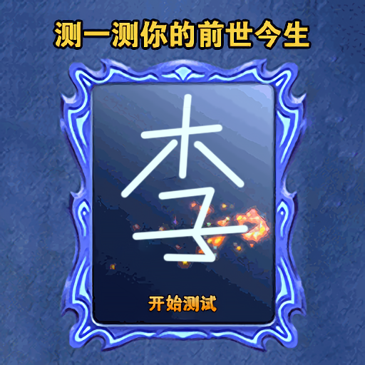 ռ����ʦv1.0 ��׿��