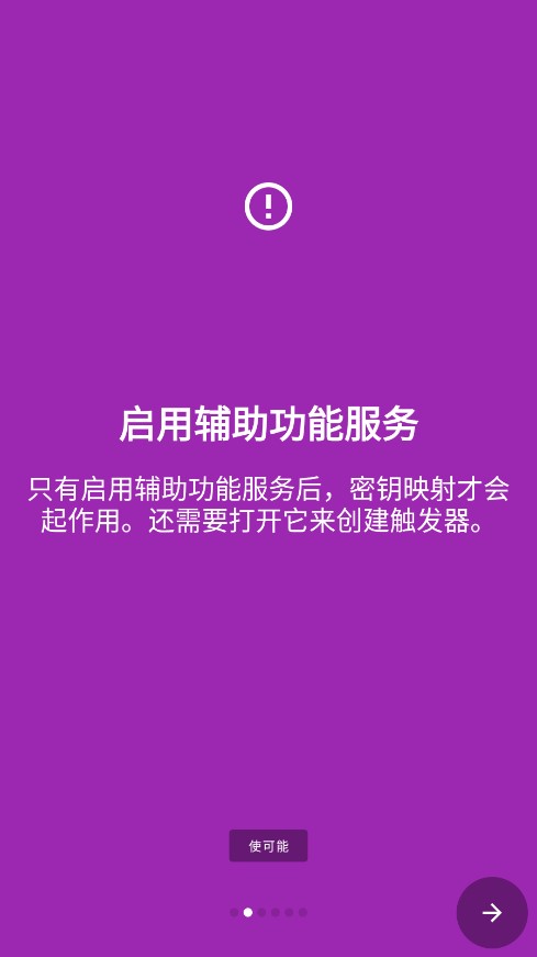 ��ӳ�����������İ�v2.3.0 ��׿���°�