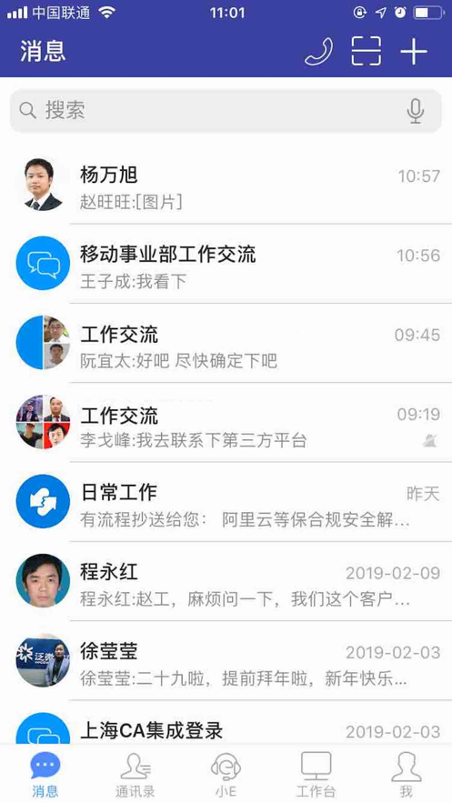 E-Mobile7 appv7.0.62.20240320 �ֻ���