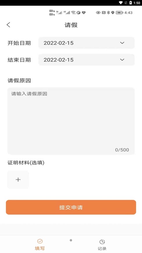 �ȹ�У԰appv3.1.0 �ٷ���