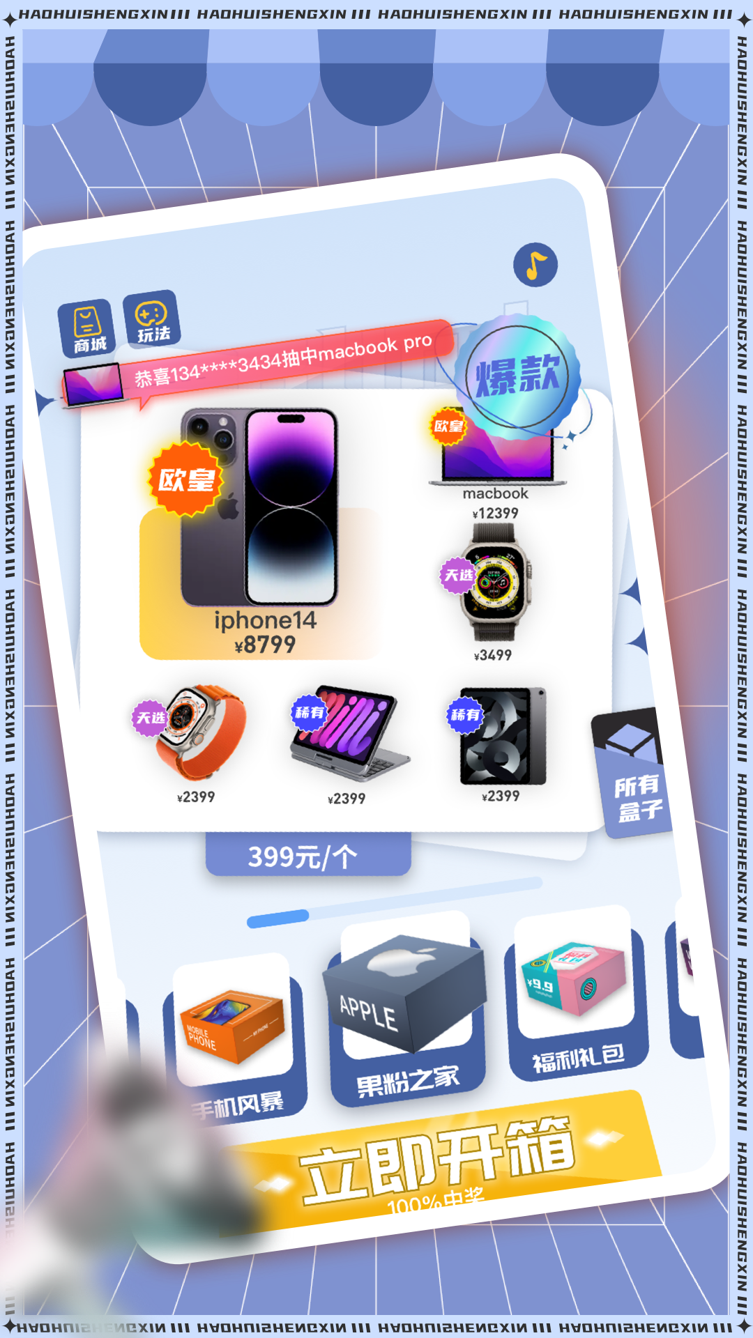 �û�ʡ��v1.1.0 ���°�