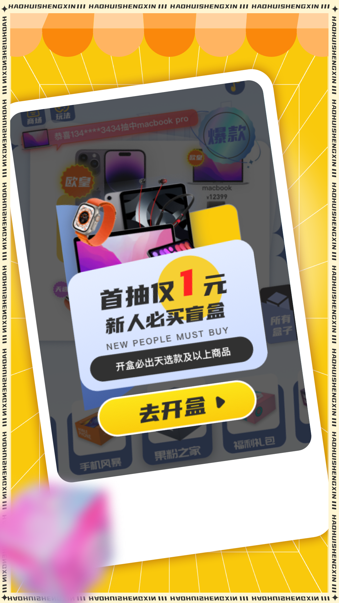 �û�ʡ��v1.1.0 ���°�