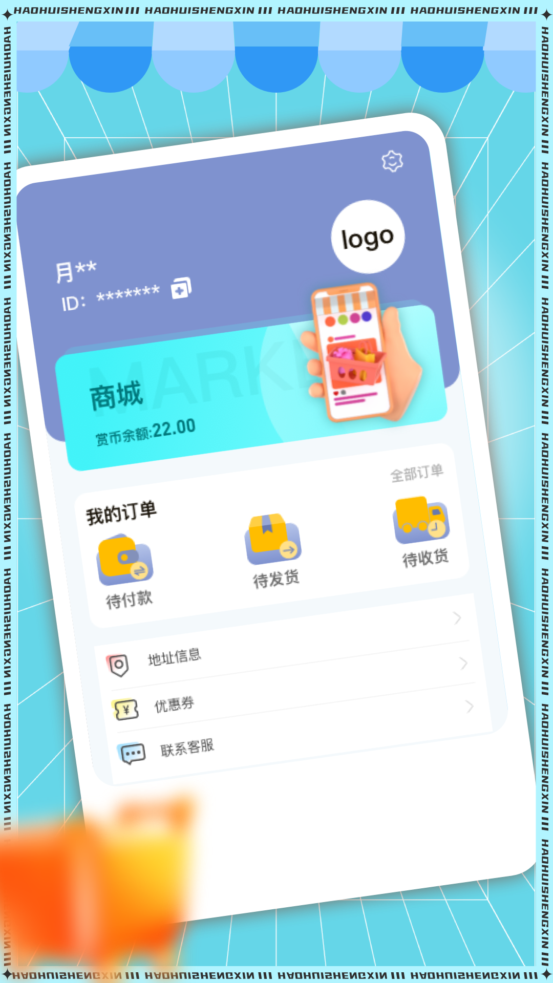 �û�ʡ��v1.1.0 ���°�