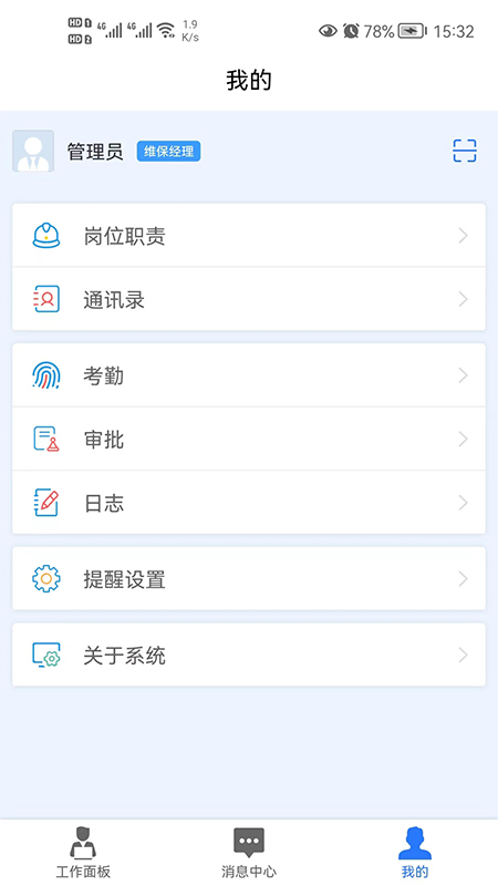 ������appv1.0.1 �ٷ���