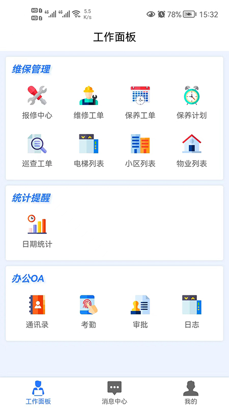 ������appv1.0.1 �ٷ���