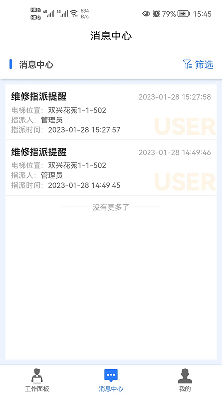 ������appv1.0.1 �ٷ���