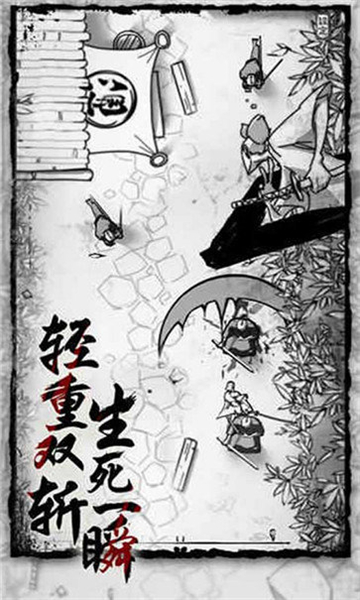 �˿�������ʿRonin��װ��v0.26.240.51323 ��׿��