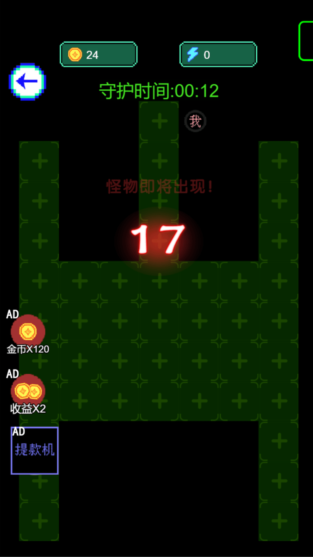 �Թ�ģ����v1.0 ���°�