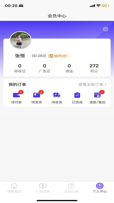 ��������ƽ̨v1.2 ���°�