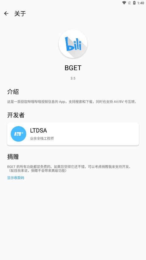 BGET(bվ����)v3.5 ���°�