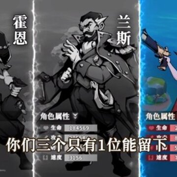 失落海域游戏 失落海域游戏
