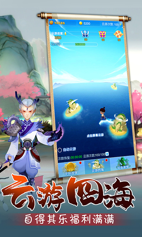�ػ�������Ϸv1.7.0 ��׿��