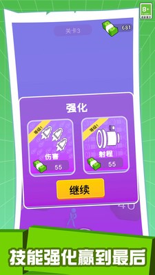 �������ǹ�����°�v1.0.2 �ֻ���