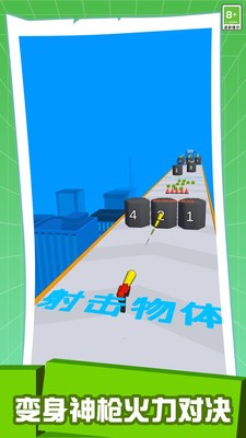 �������ǹ�����°�v1.0.2 �ֻ���