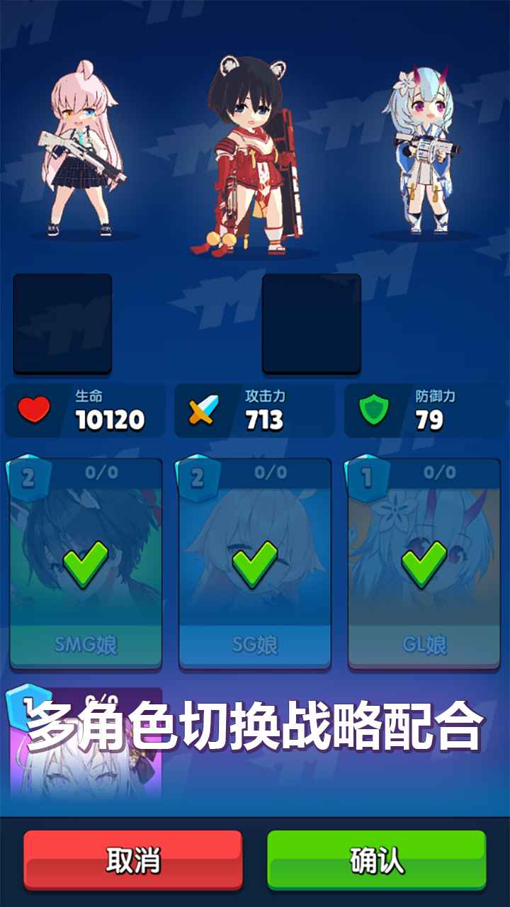 ��������Ů���ռ�v1.1.0.00630001 ��׿��