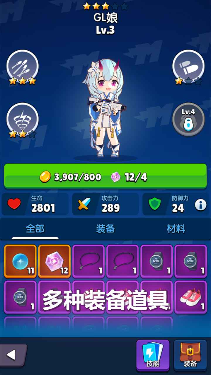 ��������Ů���ռ�v1.1.0.00630001 ��׿��