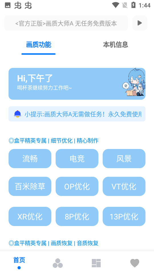 ���ʴ�ʦAv2.93 ���°�