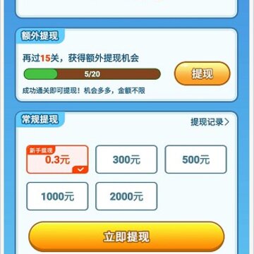 小小花园红包版 小小花园红包版