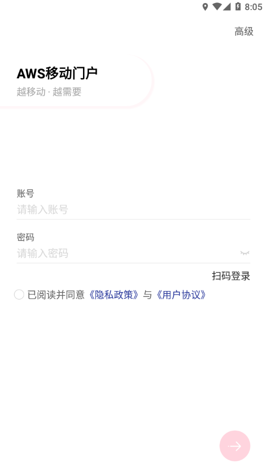 AWS�ƶ��Ż�appv5.2.133 ���°�