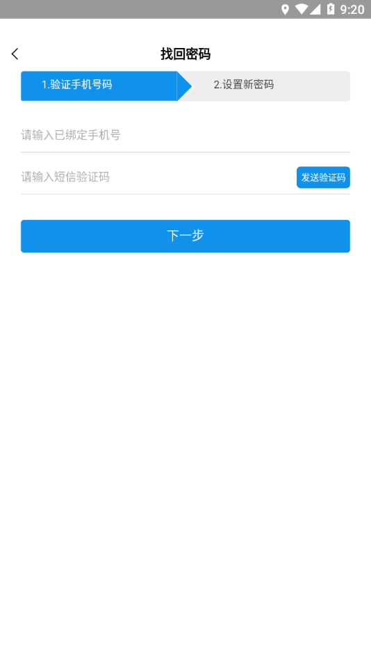 ä���̽�appv1.0.0 ���°�
