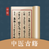 ��ҽ�ż�����appv1.2 ���°�