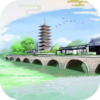 阅江南悦松陵appv1.0.0.5 最新版