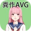 ����AVGv1.0.0 ��׿��