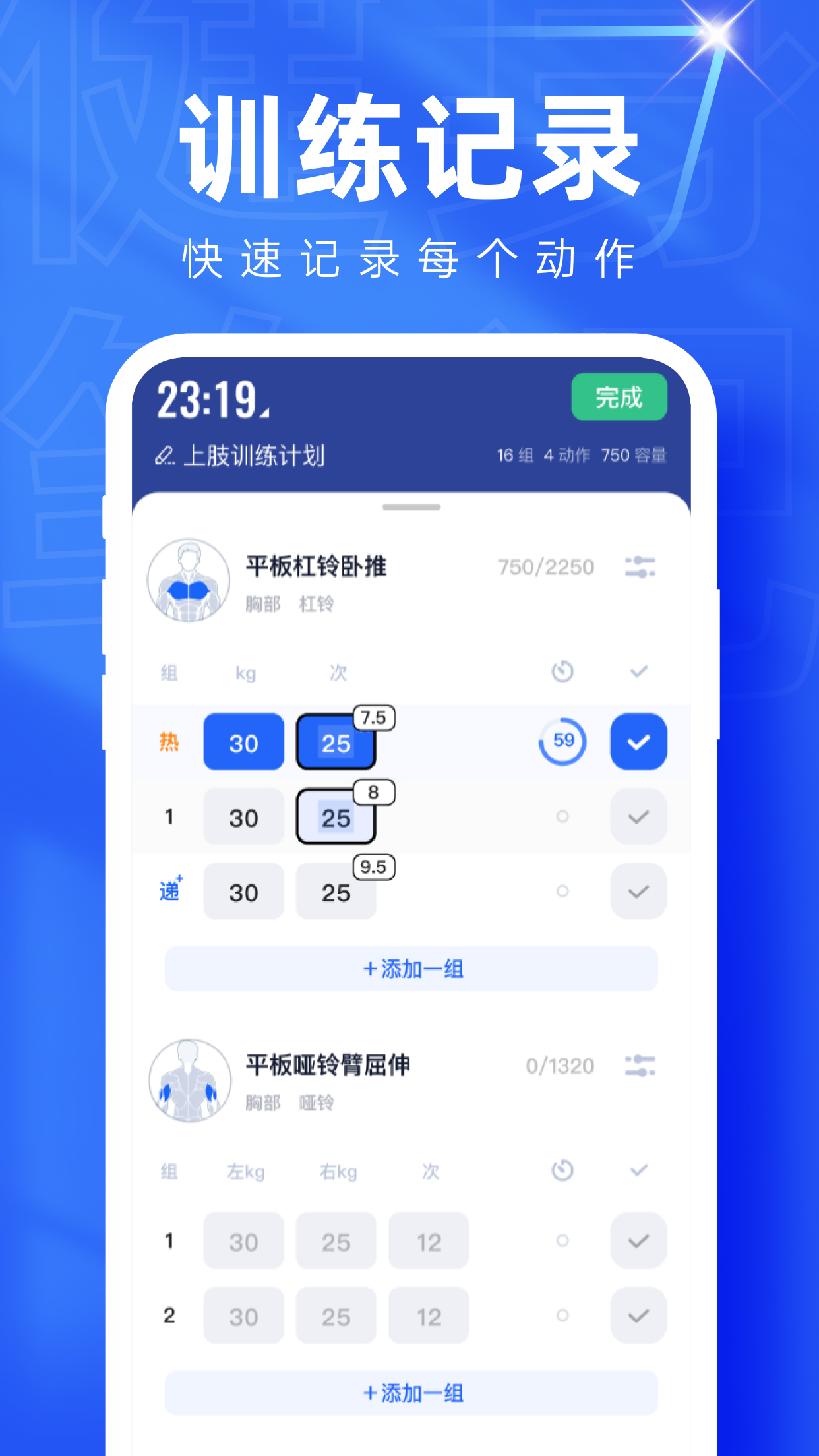 OneMore����ѵ����¼appv1.2.8 ���°�