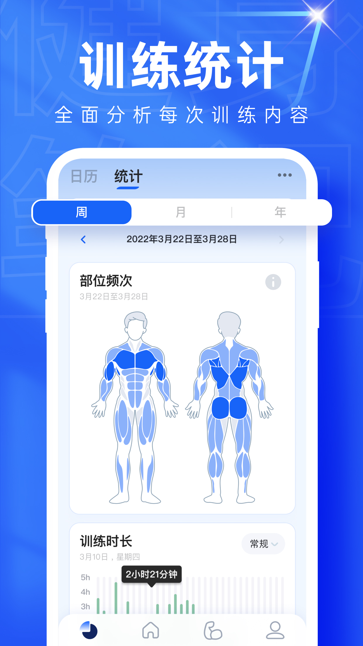 OneMore����ѵ����¼appv1.2.8 ���°�