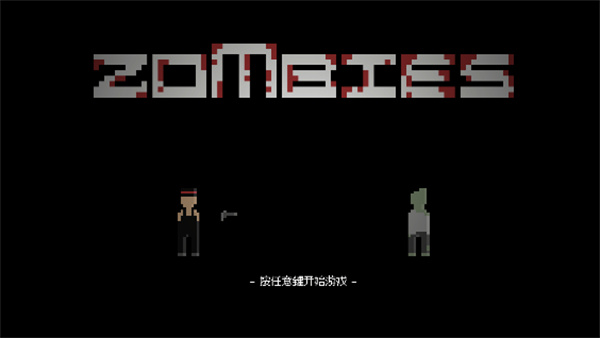 ��ʬΣ��3�ֻ���ZombiesMv0.233 ���İ�