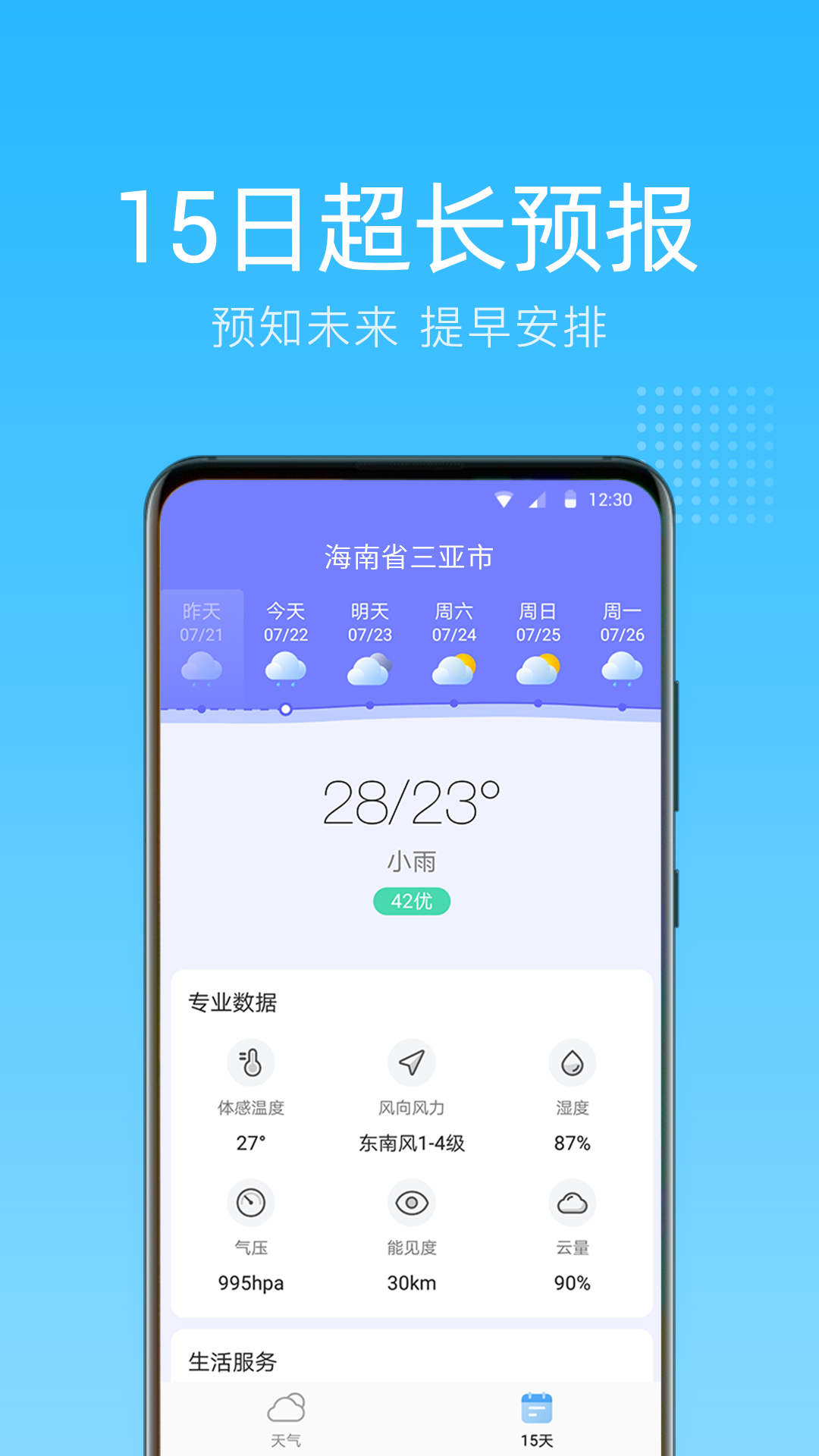 ��������appv1.0.0.0 ���°�
