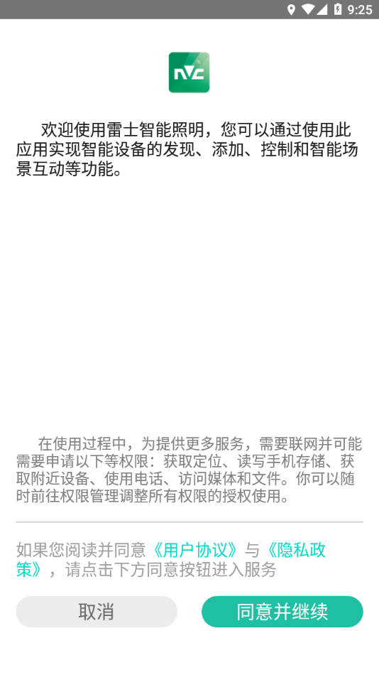 ��ʿ��������appv1.0.0 ���°�