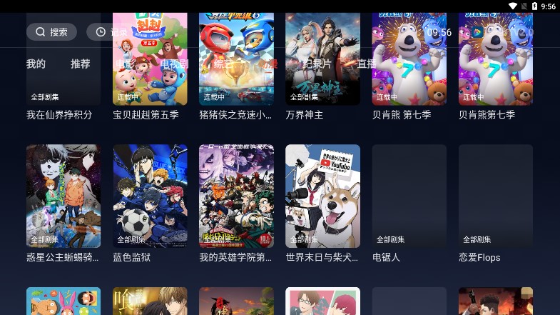 ���TV����v2.0.0 ���°�