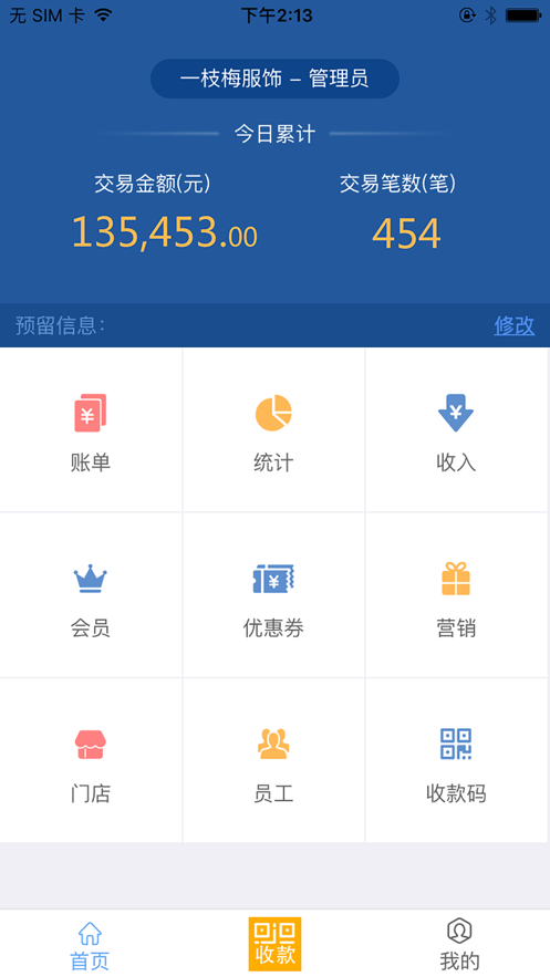 ����֧��appv1.3.1.0 ��׿ϵͳ