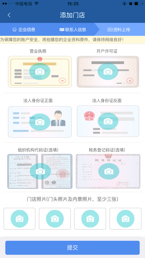 ����֧��appv1.3.1.0 ��׿ϵͳ