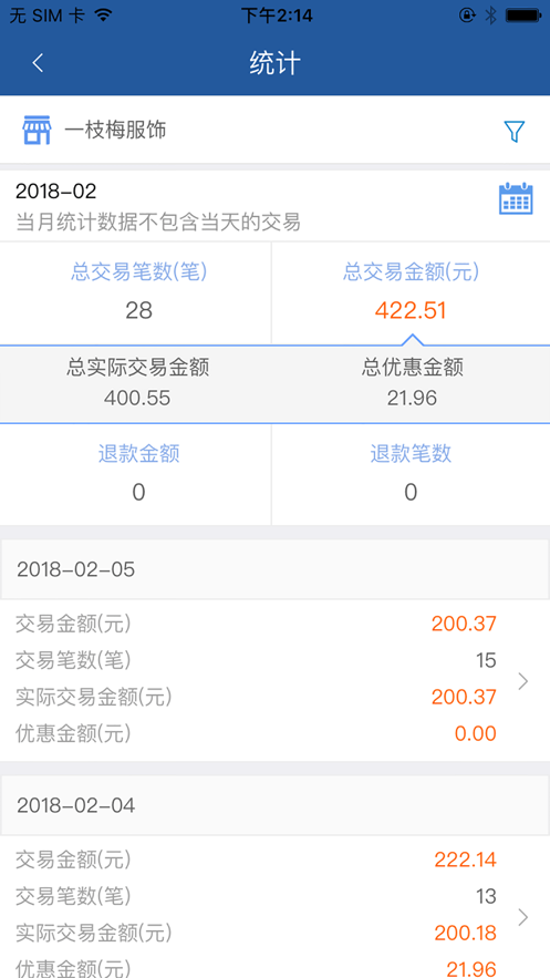 ����֧��appv1.3.1.0 ��׿ϵͳ