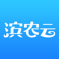 滨农云appv1.1.33 最新版