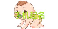 �ֻ�����