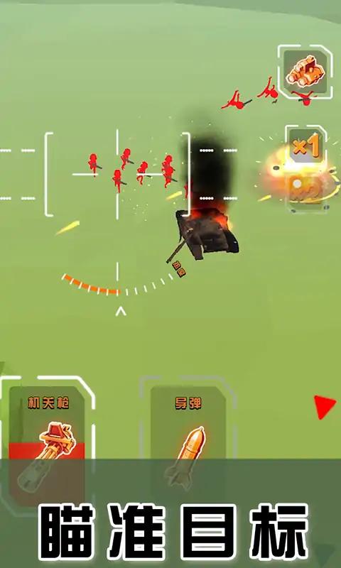 ���˻���ʿ��Ϸv0.1 ����