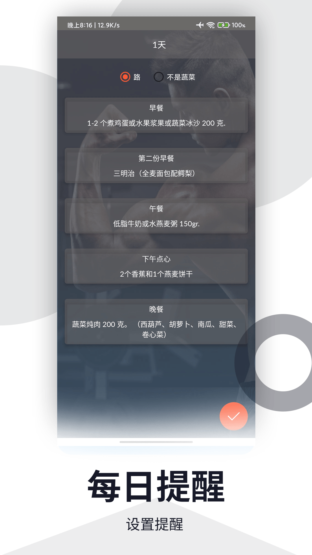 TBapp����appv1.1 ���°�