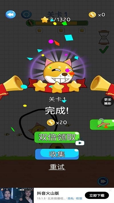 ���Դ�ʦv1.0.1 ��׿��