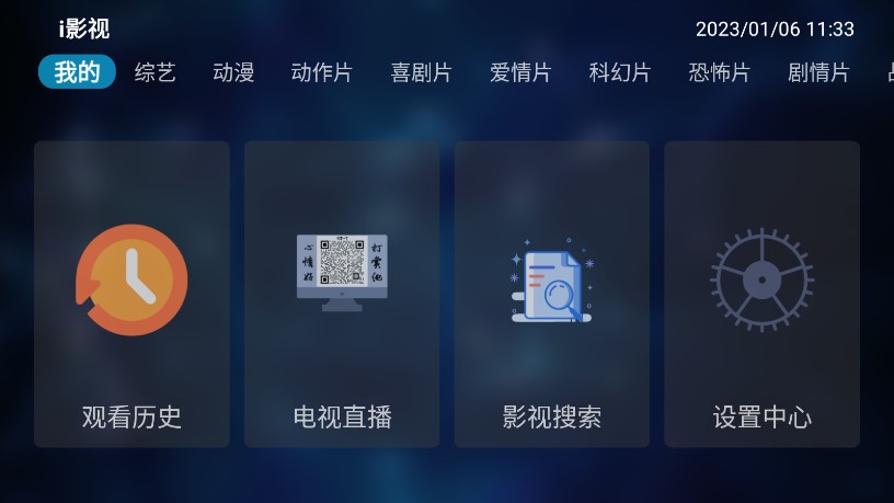 iӰ�ӵ��Ӱ�v4.3.4 ���°�