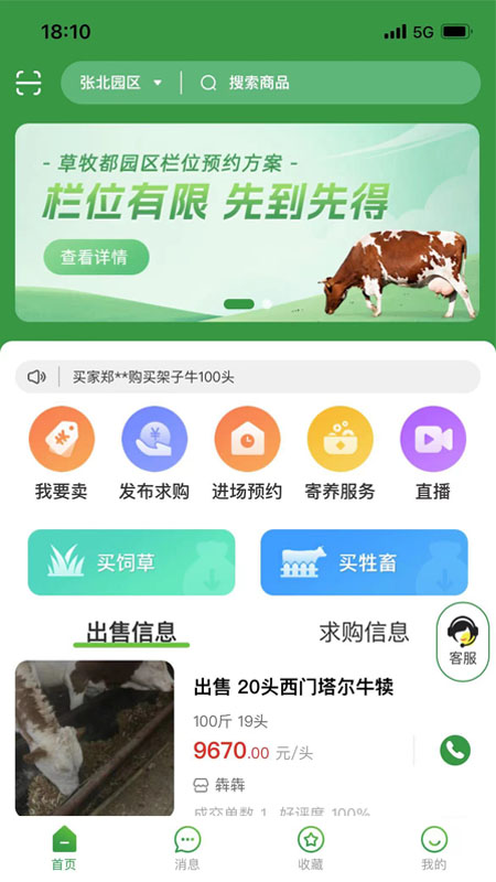 �ݶ���appv2.2.6 ���°�
