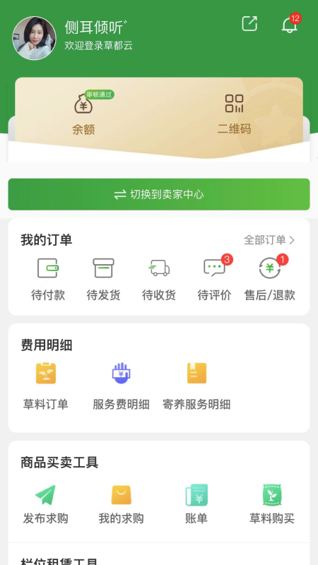 �ݶ���appv2.2.6 ���°�