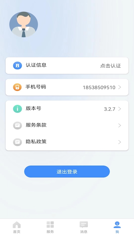 ������ǲappv3.2.7 ��׿��