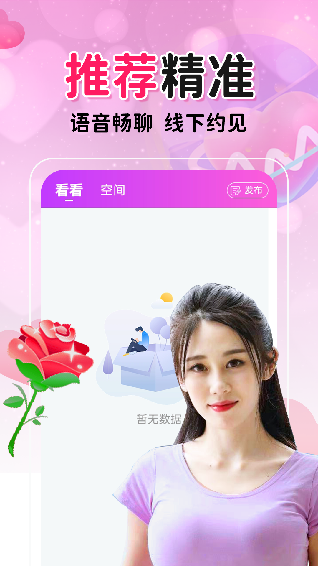 �Ͱ�����appv1.1.0 �ٷ���