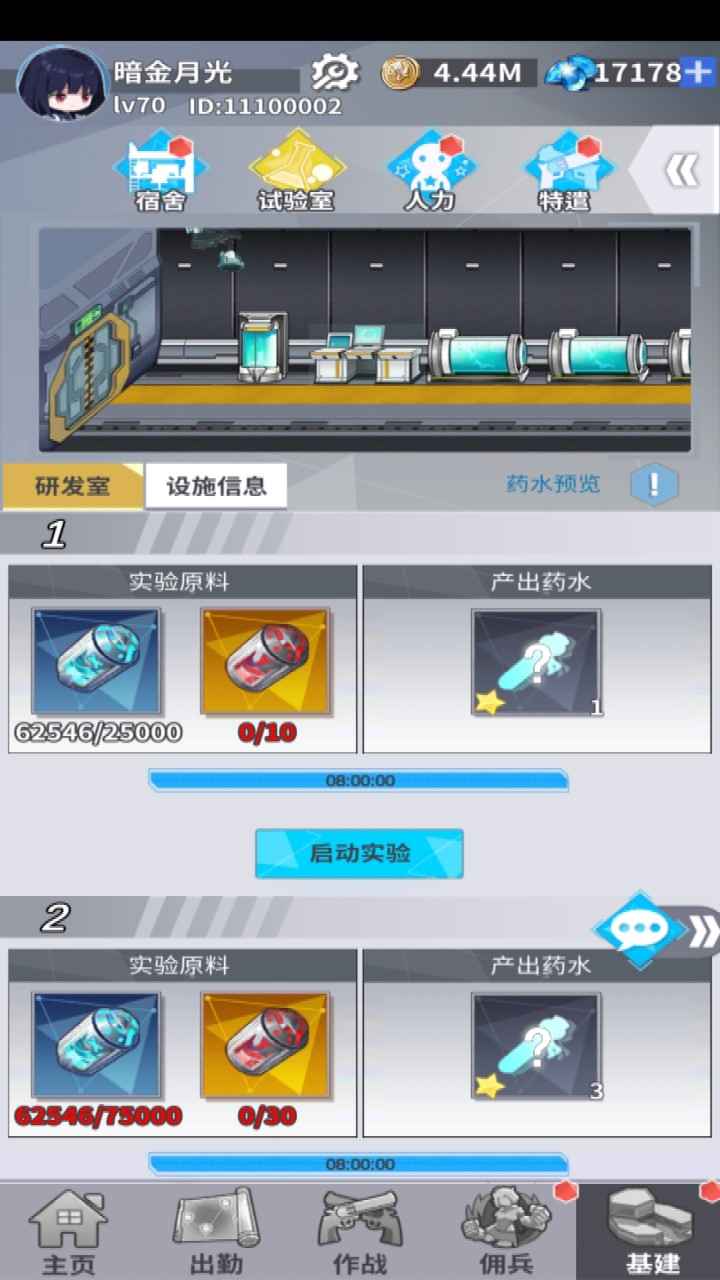 ����С����Ϸv1.0.8 ���°�