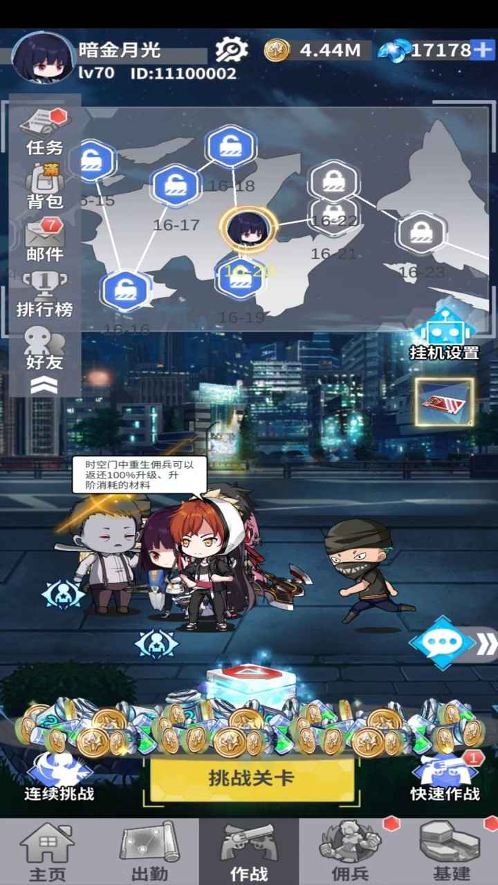 ����С����Ϸv1.0.8 ���°�