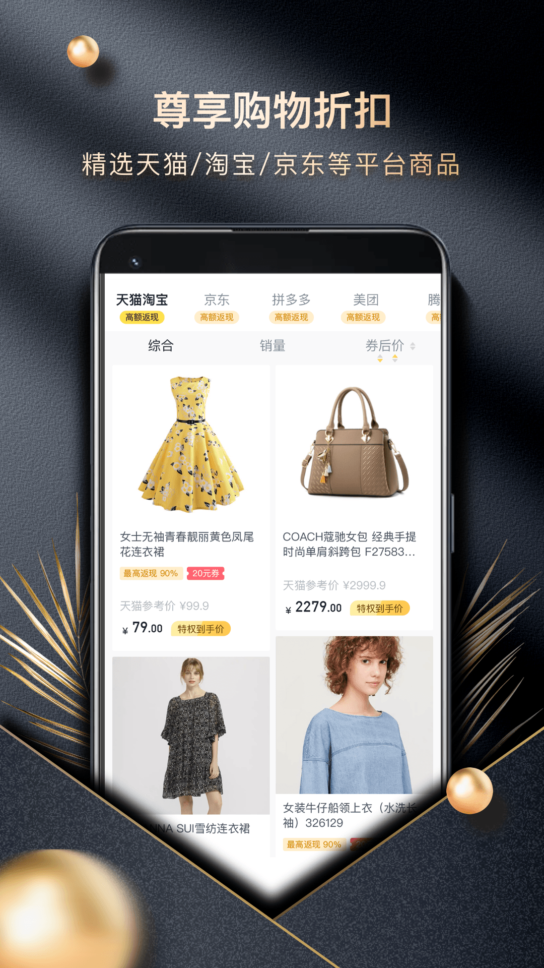��ʡǮ�ٷ���v1.0.0 ��׿��